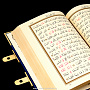 Книга религиозная "Коран" на арабском языке. Златоуст, фотография 6. Интернет-магазин ЛАВКА ПОДАРКОВ