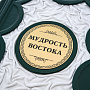 , фотография 2. Интернет-магазин ЛАВКА ПОДАРКОВ