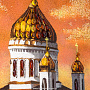 Картина янтарная "Храм Христа Спасителя" 60х40 см, фотография 2. Интернет-магазин ЛАВКА ПОДАРКОВ