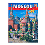 Книга-путеводитель "Москва" на французском языке, фотография 1. Интернет-магазин ЛАВКА ПОДАРКОВ