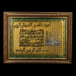 Панно "Сура". Златоуст 34х26 см