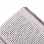 Подарочная книга "Цифровые методы анализа будущего", фотография 5. Интернет-магазин ЛАВКА ПОДАРКОВ