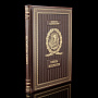 0055574  КНИГА ПИ  "КНИГА МУДРОСТИ" К167Б3, фотография 6. Интернет-магазин ЛАВКА ПОДАРКОВ