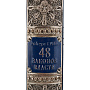 Подарочная книга "Р.Грин. 48 законов власти", фотография 4. Интернет-магазин ЛАВКА ПОДАРКОВ