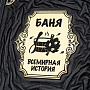 , фотография 3. Интернет-магазин ЛАВКА ПОДАРКОВ