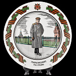 0032384/81.23664.00.1 ЛФЗ НАБОР ПОДАР. дек. Mazarin "Генералиссимус И.В.Сталин" ТН1