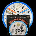 0040181/81.24298.00.1 ЛФЗ НАБОР сувенирная тарелка подар. Эллипс "Девушка" 200ммТН1 