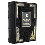 Подарочная книга "Черчилль говорит"