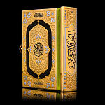 Религиозная книга "Коран" на арабском языке. Златоуст