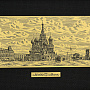Офорт черно-белый "Старая Москва. Красная площадь" 21х40 см, фотография 2. Интернет-магазин ЛАВКА ПОДАРКОВ