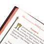 Подарочная религиозная книга "Православный молитвослов", фотография 5. Интернет-магазин ЛАВКА ПОДАРКОВ