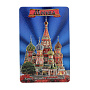 Магнит "Москва. Храм Василия Блаженного", фотография 2. Интернет-магазин ЛАВКА ПОДАРКОВ