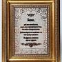 , фотография 4. Интернет-магазин ЛАВКА ПОДАРКОВ