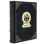 0065249  Книга "НЕФТЬ И ГАЗ. МИРОВАЯ ИСТОРИЯ"  кожа