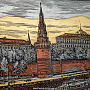 Офорт цветной "Вид на Кремль с Б.Каменного моста" 35х72 см, фотография 3. Интернет-магазин ЛАВКА ПОДАРКОВ