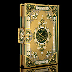 202748 Златоуст КОРАН НА АРАБСКОМ , 17*13*3 в ПУ