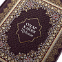 Подарочная книга "Омар Хайям. Рубайят", фотография 4. Интернет-магазин ЛАВКА ПОДАРКОВ