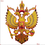Герб РФ настенный Хохлома