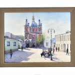 Картина (постер) "Климентовский переулок. 2014" 