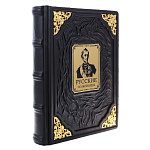 0080718 Книга "Русские полководцы" кожа