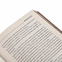 Подарочная книга "Новый Органон. Истинные толкования природы", фотография 5. Интернет-магазин ЛАВКА ПОДАРКОВ