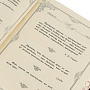 Подарочная книга "Антология мудрости" , фотография 8. Интернет-магазин ЛАВКА ПОДАРКОВ