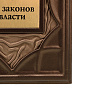 Книга подарочная "48 законов власти", фотография 4. Интернет-магазин ЛАВКА ПОДАРКОВ