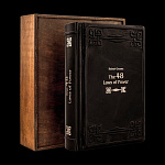 Книга "48 законов власти" Роберт Грин. На английском языке. Robert Green "48 laws of power"