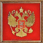 11589 Златоуст Панно настенное "ГЕРБ РФ" Р-2295