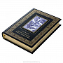 Книга подарочная "Чудесное путешествие Нильса с дикими гусями", фотография 3. Интернет-магазин ЛАВКА ПОДАРКОВ