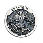 Монета сувенирная "Знак Зодиака Водолей". Серебро 925*