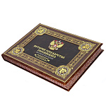 /41*30*5,5см КНИГА "ЖЕНЩИНЫ" нат-кожа, тиснение - золото, в коробе