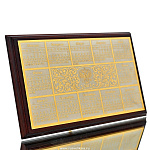 0019331/123 Златоуст Сувенир "КАЛЕНДАРЬ с гербом РФ" на подставке 22*14см в ПУ (123)