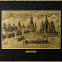 Офорт черно-белый "Старая Москва. Кремль. ХВБ" 30х40 см, фотография 2. Интернет-магазин ЛАВКА ПОДАРКОВ