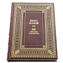 Книга подарочная "Книга знаний или 300 способов разбогатеть", фотография 3. Интернет-магазин ЛАВКА ПОДАРКОВ