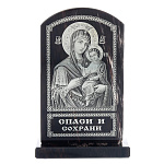 /6,5*10см/038 001 Нат.камень ИКОНА НА ПОДСТАВКЕ Обсидиан