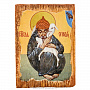 Икона "Святой Спиридон Тримифунтский" 10х7 см, фотография 1. Интернет-магазин ЛАВКА ПОДАРКОВ