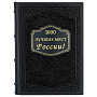 , фотография 1. Интернет-магазин ЛАВКА ПОДАРКОВ