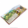 Подарочная детская книга "Волшебные сказки для малышей", фотография 3. Интернет-магазин ЛАВКА ПОДАРКОВ