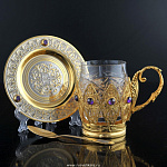 0021861 Златоуст Чайный набор "Праздничный"филигрань,камни. позолота в П/У