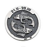 Монета сувенирная "Знак Зодиака Рыбы". Серебро 925*