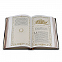 Книга подарочная "Наполеон", фотография 4. Интернет-магазин ЛАВКА ПОДАРКОВ