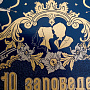 , фотография 4. Интернет-магазин ЛАВКА ПОДАРКОВ