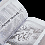 0055578  КНИГА ПИ  "СВЯЩЕННОГО ПИСАНИЯ ВЕТХОГО И НОВОГО ЗАВЕТА" К171Б3, фотография 3. Интернет-магазин ЛАВКА ПОДАРКОВ
