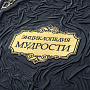 , фотография 3. Интернет-магазин ЛАВКА ПОДАРКОВ