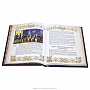 Книга подарочная "При дворе последнего императора", фотография 4. Интернет-магазин ЛАВКА ПОДАРКОВ