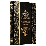 04004/мрамор-зм. Нат.камень  ШАХМАТЫ украшенные 42*42 Фигуры 7-11,5см (позолота, никель) 