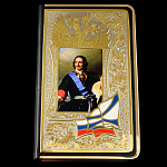 0036000 Златоуст ЕЖЕДНЕВНИК (ПЕТР I) позолота, эмаль  в ПУ