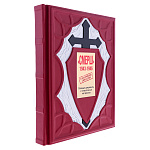 0080921 КНИГА "СМЕРШ. Главные документы и оперативные материалы" кожа (27,5*33см)