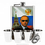 Питейный набор с флягой "В.В.Путин", фотография 1. Интернет-магазин ЛАВКА ПОДАРКОВ